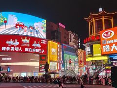 -黄兴南路步行商业街