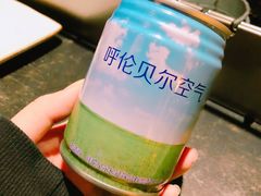 -很久以前羊肉串(簋街店)