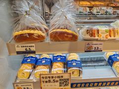 -昆明冠生园·蛋糕·面包(朗悦湾店)