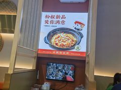 -三两粉(莲塘华润万家店)