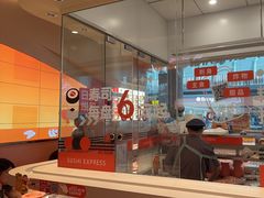 -争鲜回转寿司(西红门荟聚PLUS店)