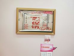 -晶奕空间专业脱毛连锁机构
