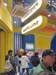 -meland(成都金牛凯德广场店)