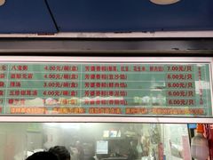 -芳婆糕团店(王府大街店)