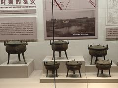 -淮安市博物馆