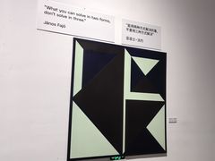 -宁波美术馆
