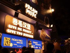 -龙湖杭州滨江天街