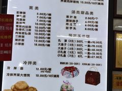 -毛华美食(清扬路店)