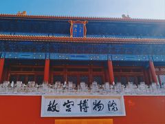 -故宫博物院(故宫)