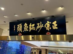 -天目缘餐厅