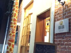 -长颈鹿咖啡(大学路店)