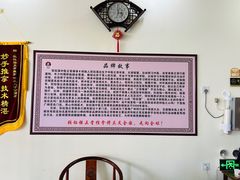 -张钰强中医正骨推拿连锁(唐家人才公寓店)