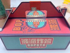 -BOPEYE·波派炸鸡(河西中央商场店)