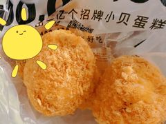 -鲍师傅糕点(台东步行街店)