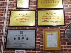 -沈家仁牛肉面(大堰三村总店)