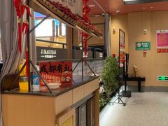 -将军府·鸡毛店(武侯祠店)