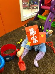 -孩子王童乐园(天津远洋乐堤港店)