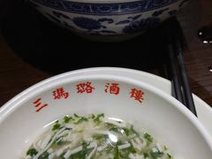 -三玛璐酒楼(汉口路店)