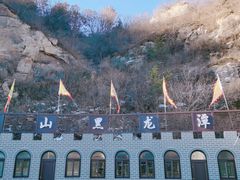 -黑龙潭风景区