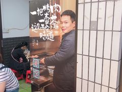 景观位-清真·马峰烤肉(小学习北巷店)