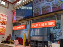 -见味花甲(福田coco park店)