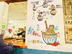 -丁丁猫重庆小面(徐州路店)