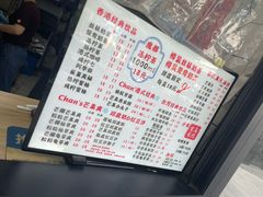 -陈记甜品窝(中山北路店)
