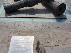 -元大都城垣遗址公园