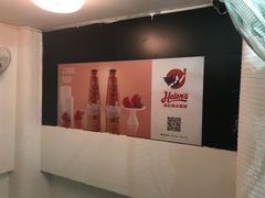 -Helens海伦司(海外联谊大厦店)