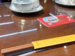 -来顺成饭庄