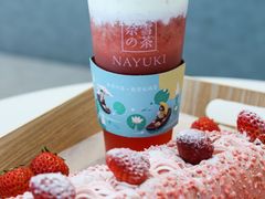 -奈雪的茶(湖滨银泰in77C区PRO店)
