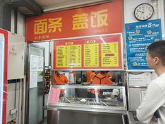 -益民餐厅(交通大学店)