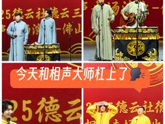 -顺德演艺中心大剧院