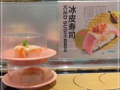 -争鲜回转寿司(通州万达店)