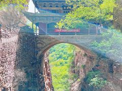 -苍岩山风景名胜区