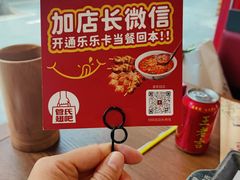 -管氏翅吧(马家堡店)