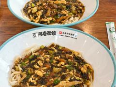 -浑河春面馆非遗鹿角面(良乡店)