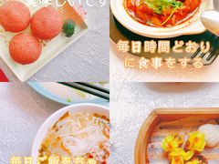-粤海喜来登酒店·采悦轩中餐厅(天河城店)