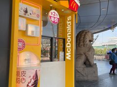 -麦当劳(秣陵路店)