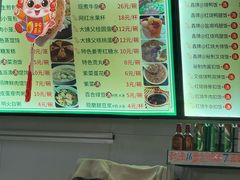 -都谷包子(天一广场店)