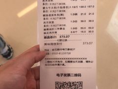 -西贝(无锡万象城店)