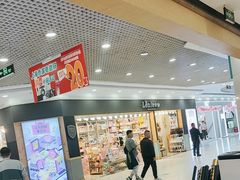 -小杨生煎(南汇欧尚店)