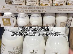 -山姆会员商店(邻瑞广场店)