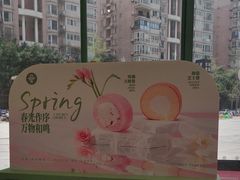-爱达乐面包生日蛋糕(泛悦国际店)
