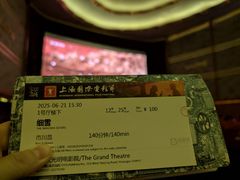 -大光明电影院(南京西路店)