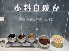 -草包包子铺(宽厚里店)