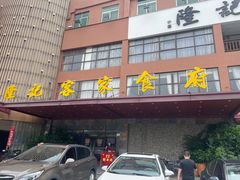 -宇德隆记客家食府(龙华店)