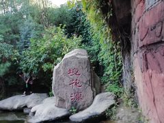 -成吉思汗公园