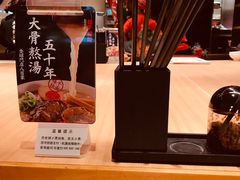 -味千拉面(光启城时尚购物中心店)