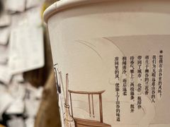 -茶颜悦色(岳麓山顶店)